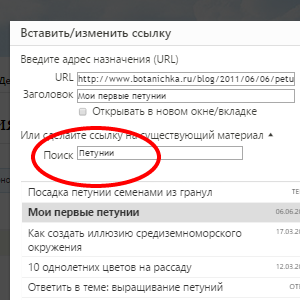 Выберите статью или тему из списка