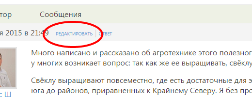 Редактирование темы
