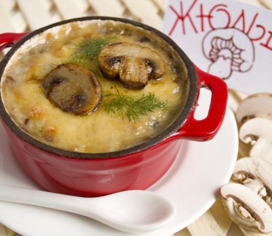 Классический жюльен