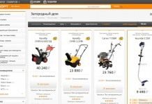 Aport.ru