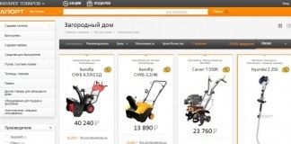 Aport.ru