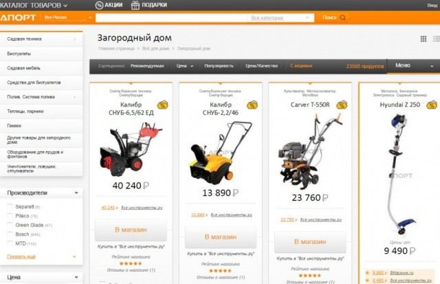 Aport.ru