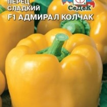 Перец сладкий сорт «Адмирал Колчак»