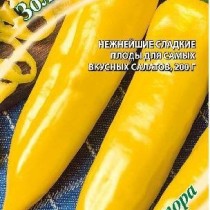 Перец сладкий сорт «Золотой ключик»