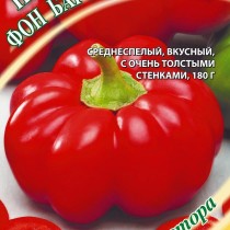 Перец сладкий сорт «Фон Барон красный»