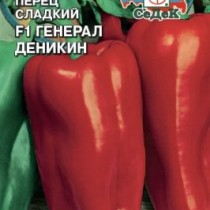 Перец сладкий сорт «Генерал Деникин»