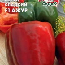 Перец сладкий Ажур F1 от агрофирмы «СеДеК»