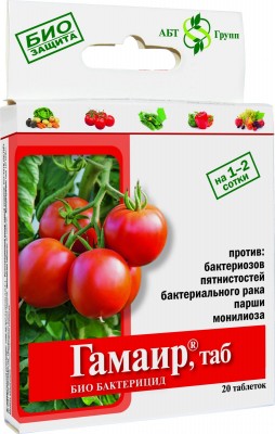 Биологический бактерицид Гамаир для овощных культур