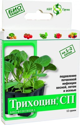 Биологический почвенный фунгицид Трихоцин