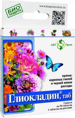 Биологический почвенный фунгицид «Глиокладин» для цветов