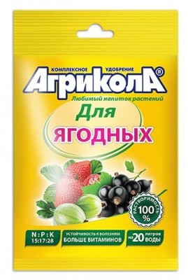 Комплексное удобрение «Агрикола для ягодных культур»