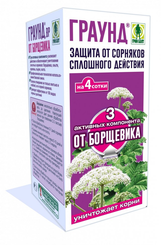 Гербицид «Граунд» от борщевика и других сорняков
