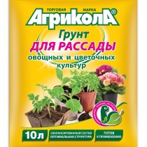 Грунт растительный "Для рассады"