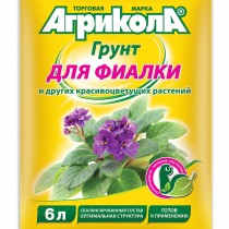 Грунт растительный "Для фиалки"