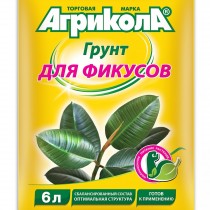 Грунт растительный "Для фикусов"