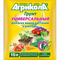 Грунт растительный "Садовая земля" универсальный