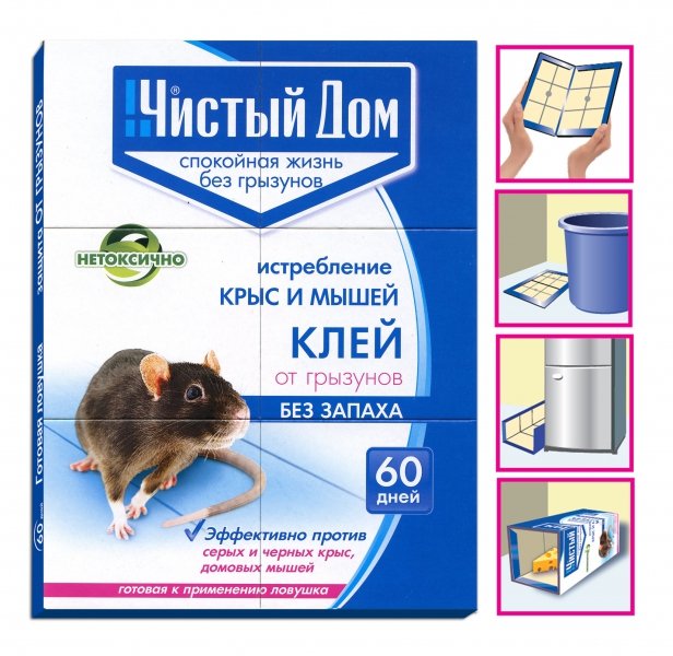 Клей от грызунов - готовая ловушка Клей от грызунов - готовая ловушка
