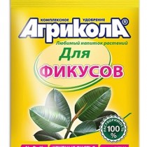 Удобрение «Агрикола» - водорастворимые гранулы для фикусов