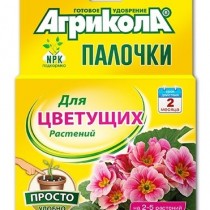 Удобрение «Агрикола» палочки для цветущих растений