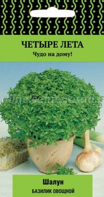 Базилик овощной Свежесть (серия Четыре лета)
