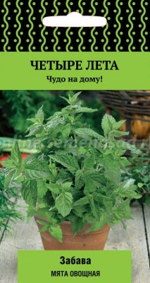 Мята овощная Забава (серия Четыре лета)