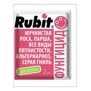 Системный фунгицид для Рубит «Дискор» Системный фунгицид для Рубит «Дискор»