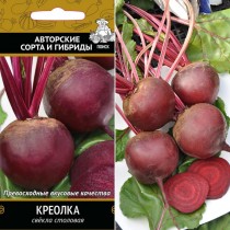 Свёкла сорт «Креолка»