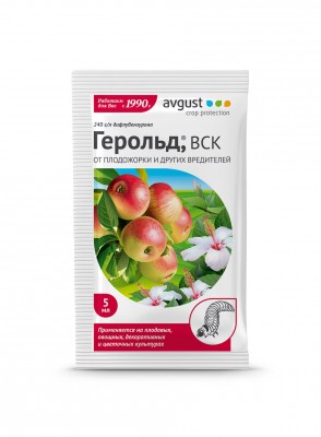 «Герольд» - эффективное оружие против гусениц