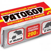 «Ратобор» — гранулы 