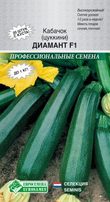 Кабачок (цуккини) «Диамант F1»
