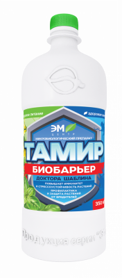 «Тамир биобарьер» - профилактика и защита от вредителей