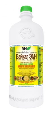 Биопрепарат "Байкал ЭМ-1" поможет в профилактике фитофторы