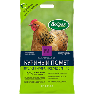 Куриный помёт «Добрая сила» в гранулах Куриный помёт «Добрая сила» в гранулах