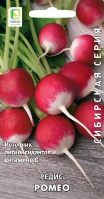 Семена редиса «Ромео» Семена редиса «Ромео»