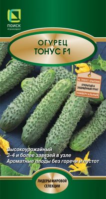Семена огурца «Тонус F1» Семена огурца «Тонус F1»