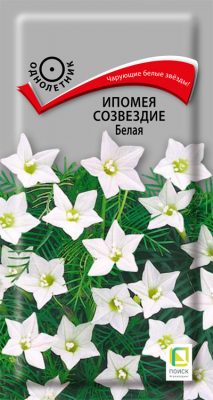 Семена растения ипомея белая «Созвездие» 
