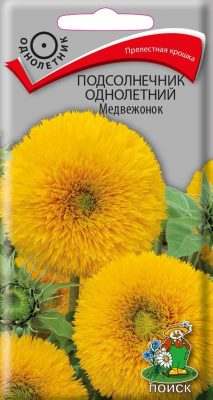 Семена растения подсолнечник однолетний «Медвежонок» 