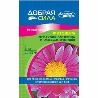«Фитоверм» «Добрая сила»