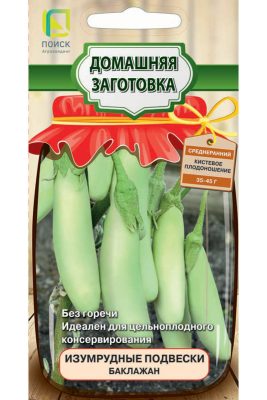 Сорт баклажанов «Изумрудные подвески»