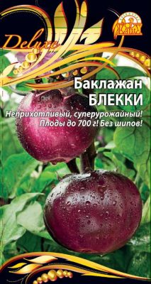 Баклажан «Блекки»