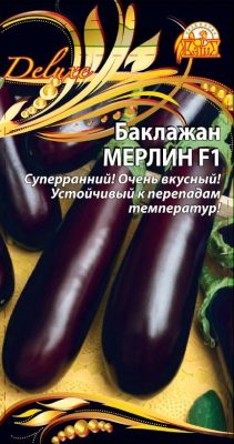 Баклажан «Мерлин F1»