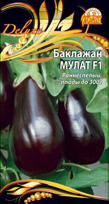 Баклажан «Мулат F1»