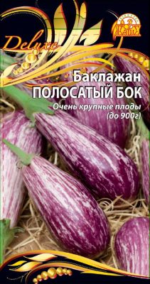 Баклажан «Полосатый бок»