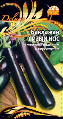Баклажан «Сизый нос»