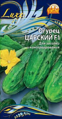 Огурец «Царский F1»