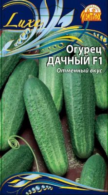 Огурец «Дачный F1»
