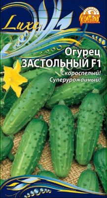 Огурец «Застольный F1»