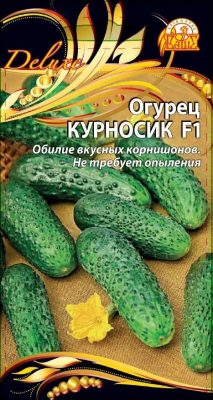 Огурец «Курносик F1»