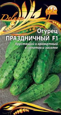 Огурец «Праздничный F1»