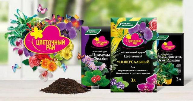Специальные грунты серии цветочный рай от Буйских удобрений 